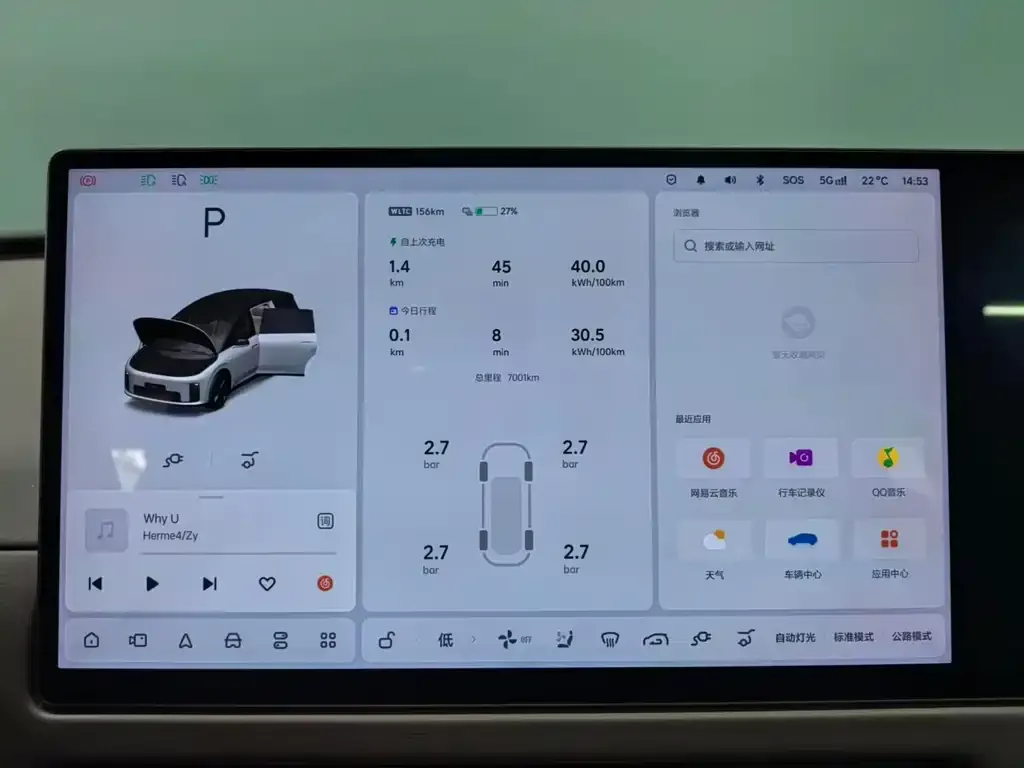 Li Auto i8 — фото 2