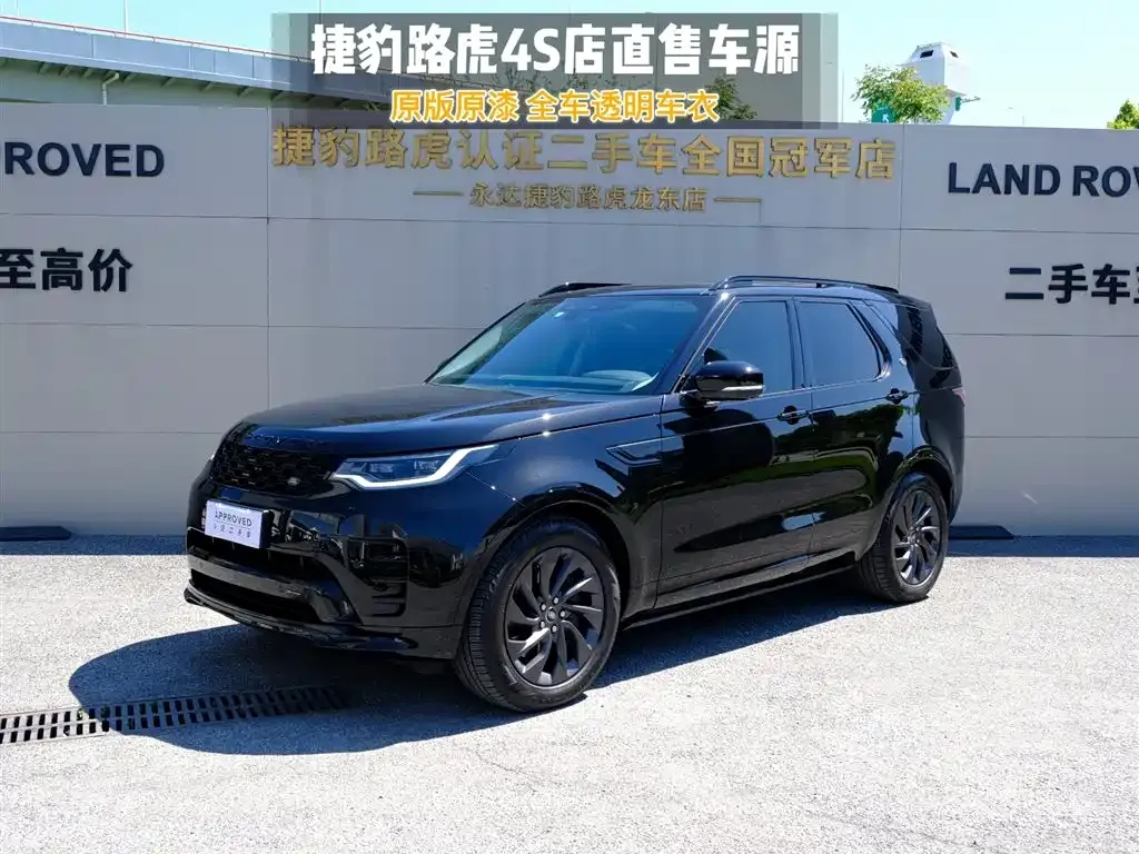 Land Rover Discovery — фото 1