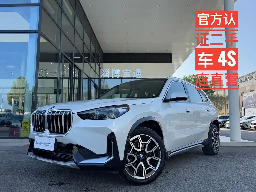 BMW X1 — фото 1