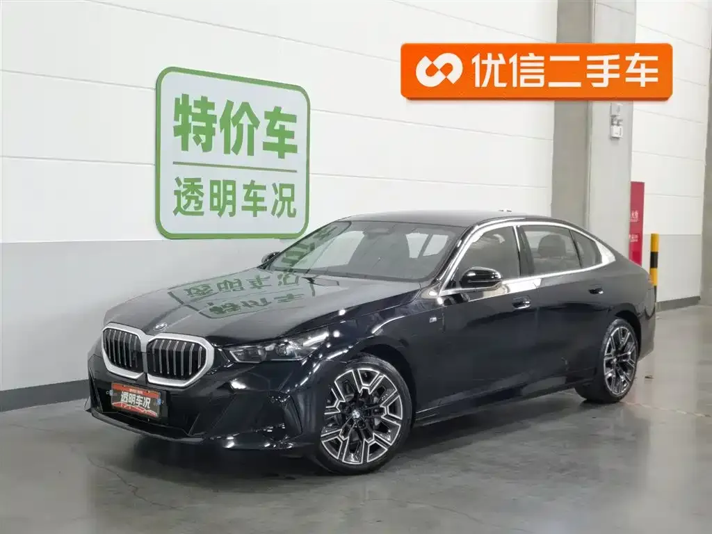 BMW 5 Series — фото 1
