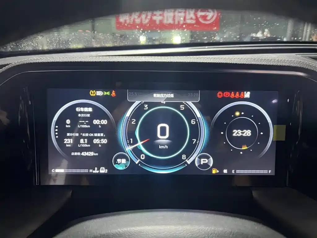 GAC Motor Trumpchi GS8 — фото 3