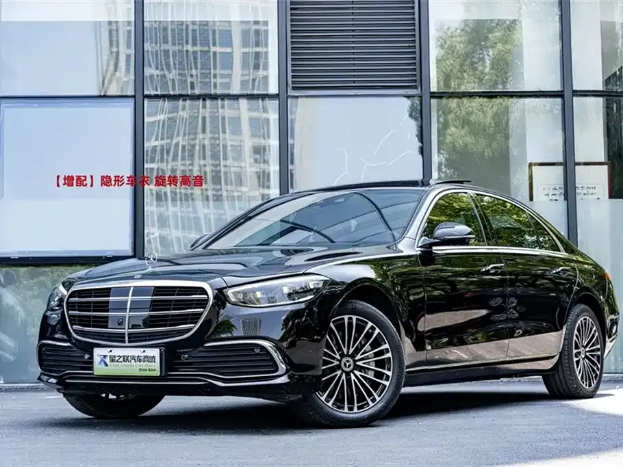 Mercedes-Benz S-Class New Energy — фото 1