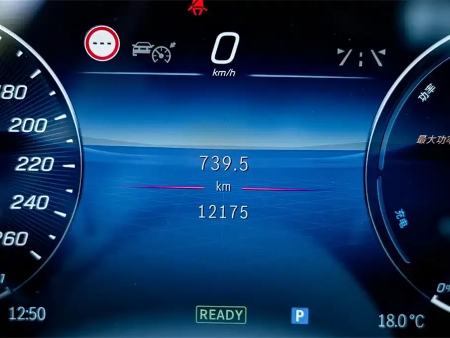 Mercedes-Benz S-Class New Energy — фото 2