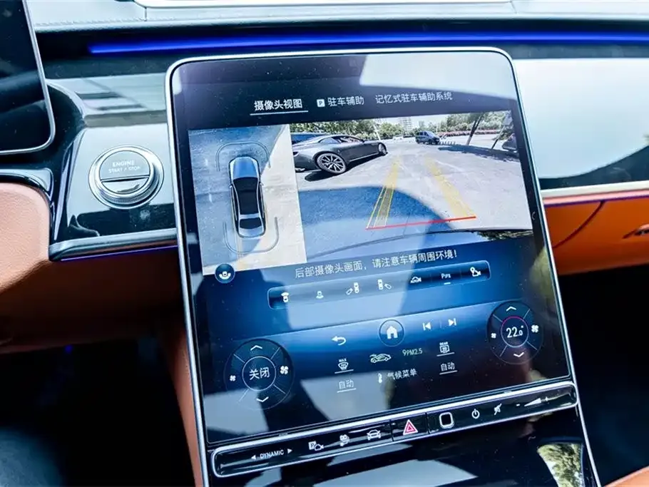 Mercedes-Benz S-Class New Energy — фото 6
