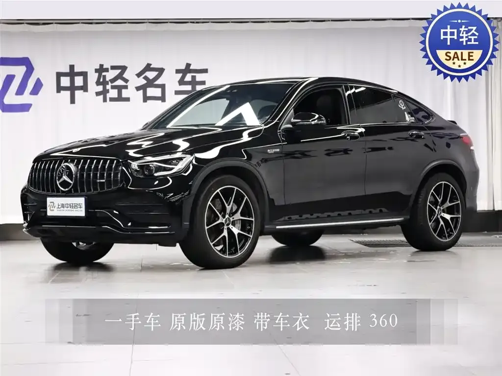 Mercedes-Benz GLC Coupe AMG — фото 1