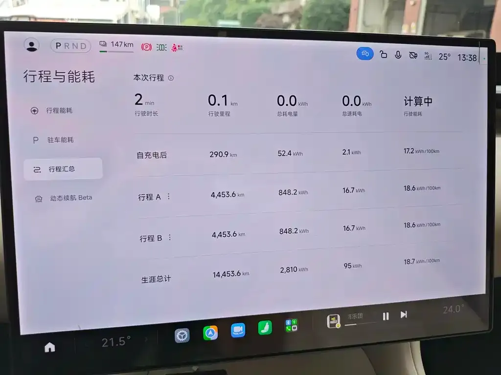 Xiaomi YU7 — фото 7