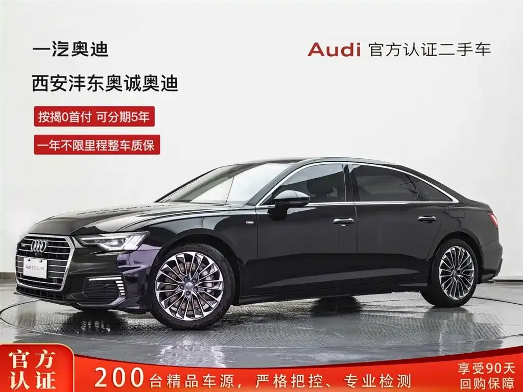 Audi A6L New Energy — фото 1