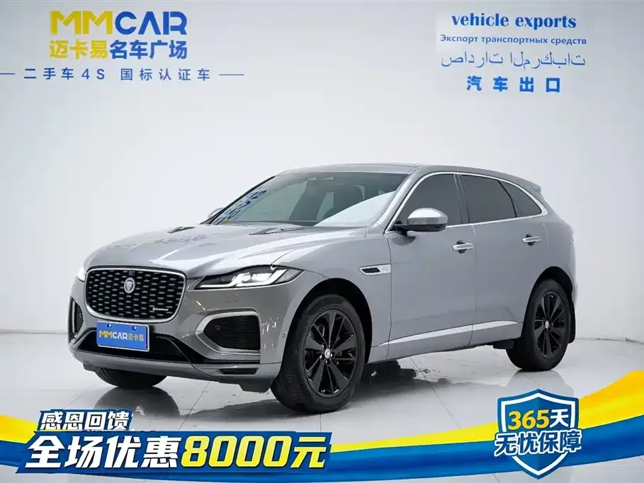 Jaguar F-PACE — фото 1