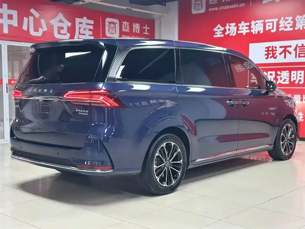Roewe iMAX8 — фото 5
