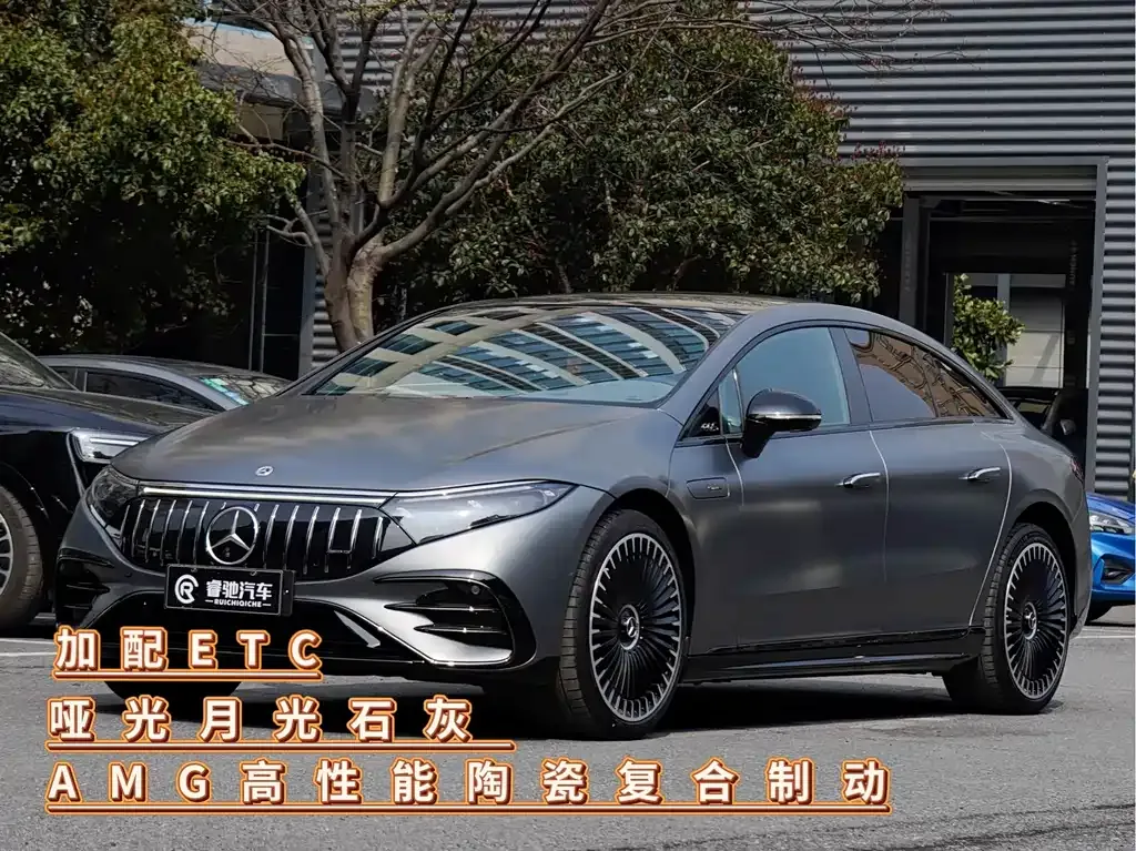 Mercedes-Benz EQS AMG — фото 1