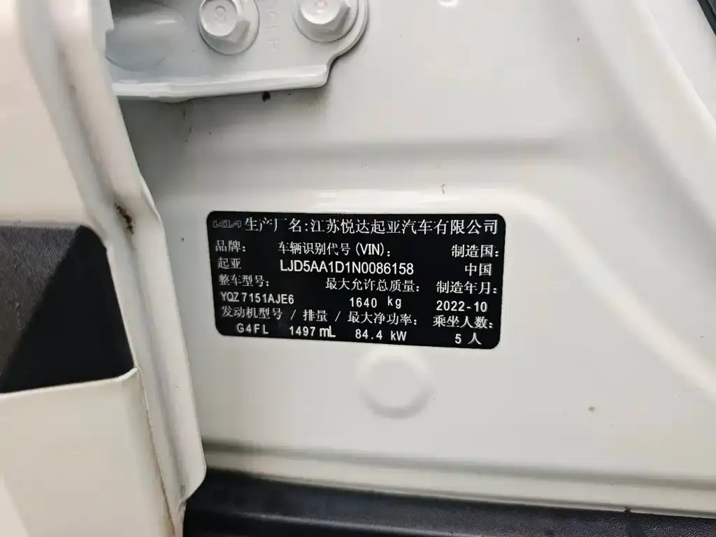 Kia KX3 — фото 2