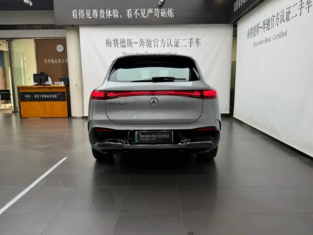 Mercedes-Benz EQS SUV — фото 10
