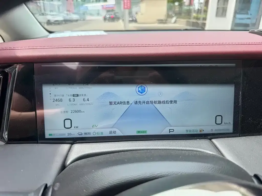 GAC Motor Trumpchi E9 — фото 2