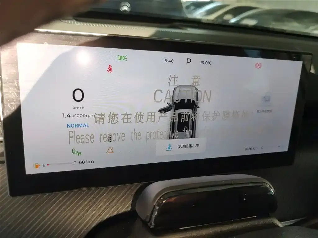 Chery Tiggo 8L — фото 3
