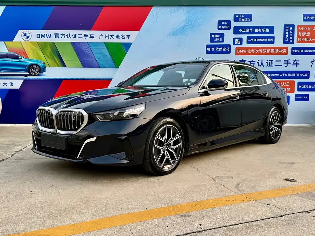 BMW i5 — фото 1