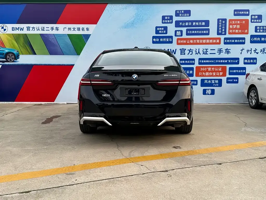 BMW i5 — фото 10