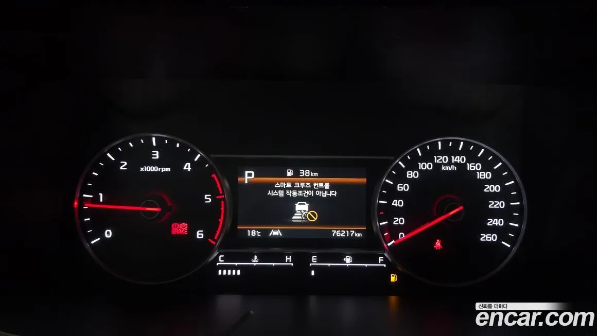 Kia Sorento — фото 2