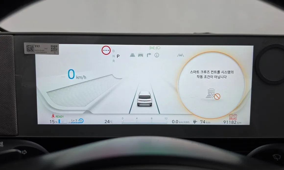 Hyundai Ioniq5 — фото 8