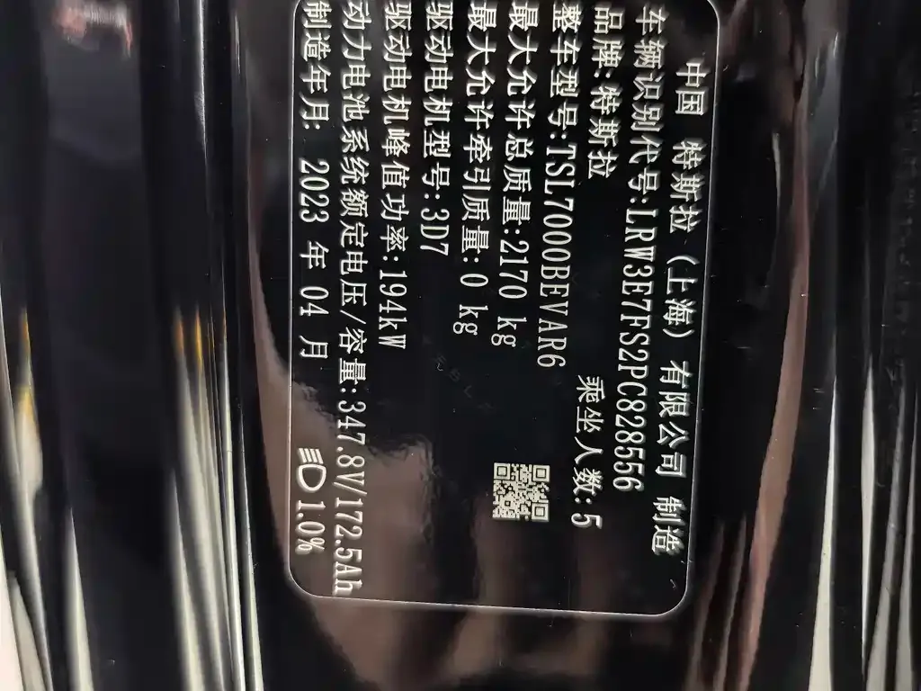 Tesla Model 3 — фото 10