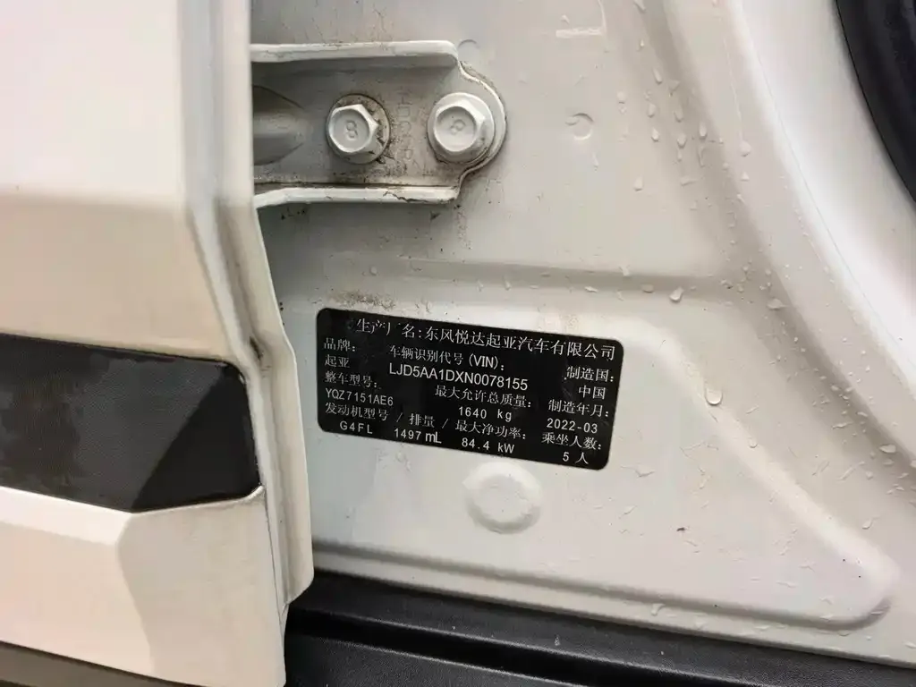 Kia KX3 — фото 6