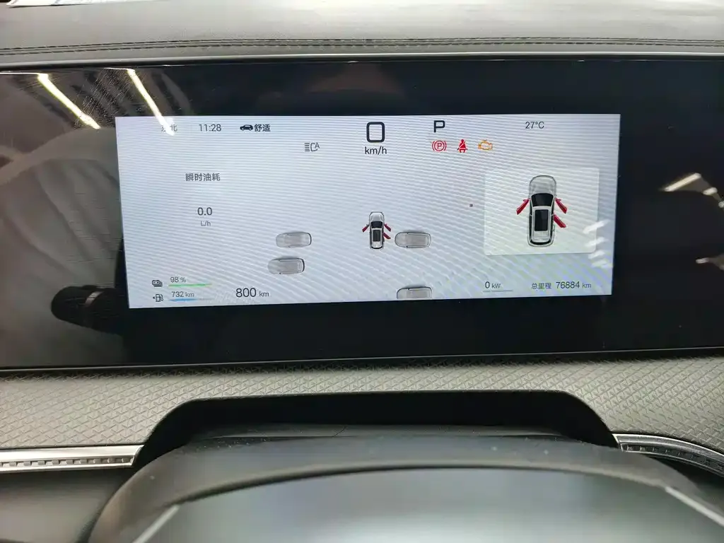 BYD Pro New Energy — фото 5