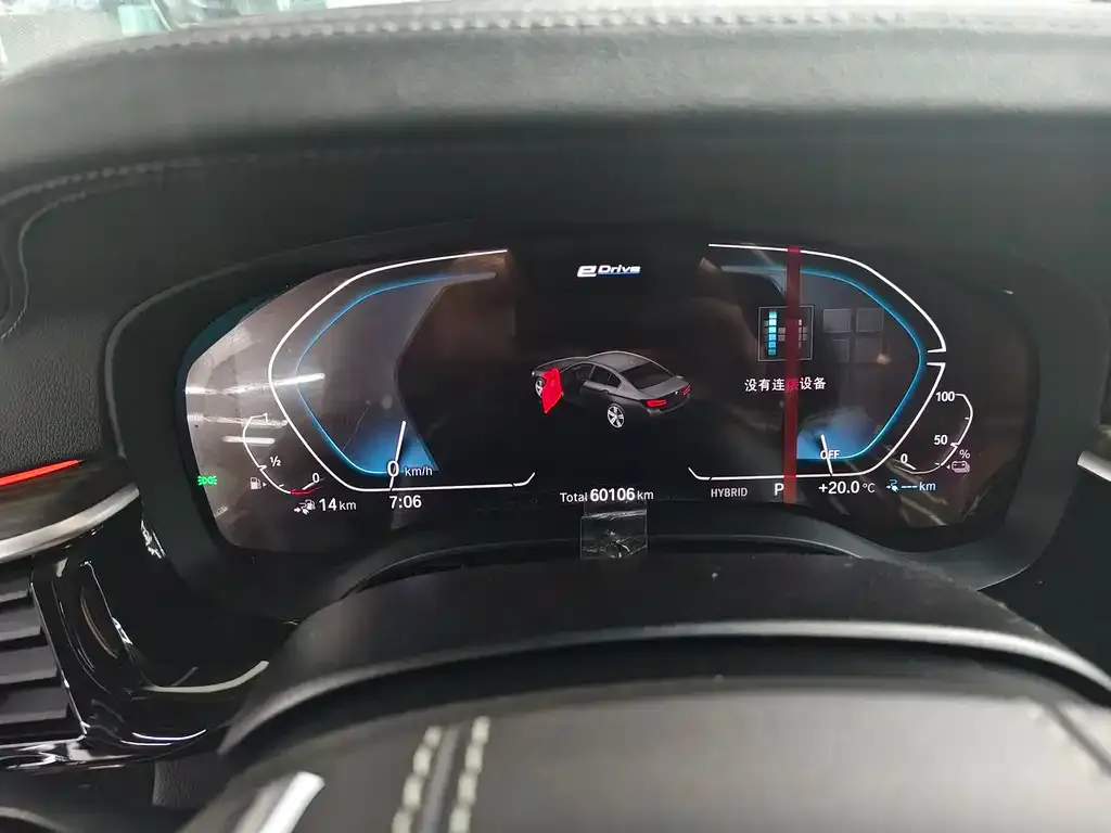 BMW 5 Series New Energy — фото 2