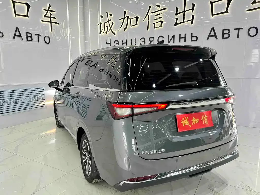Wuling Jiachen — фото 10