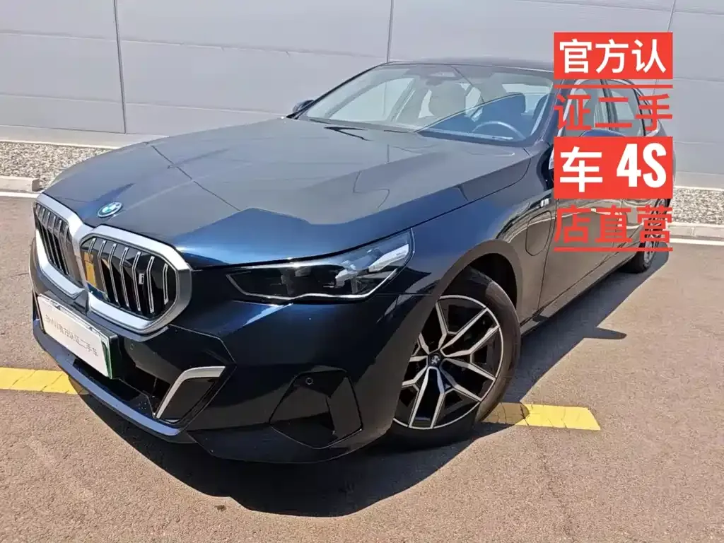BMW i5 — фото 1