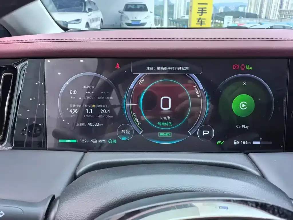 GAC Motor Trumpchi E9 — фото 3