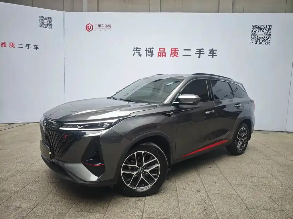 Changan CS75 PLUS — фото 1