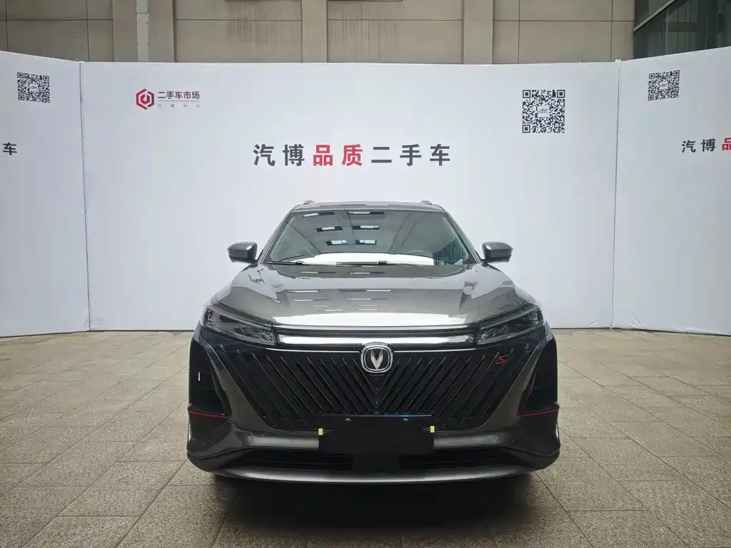 Changan CS75 PLUS — фото 7