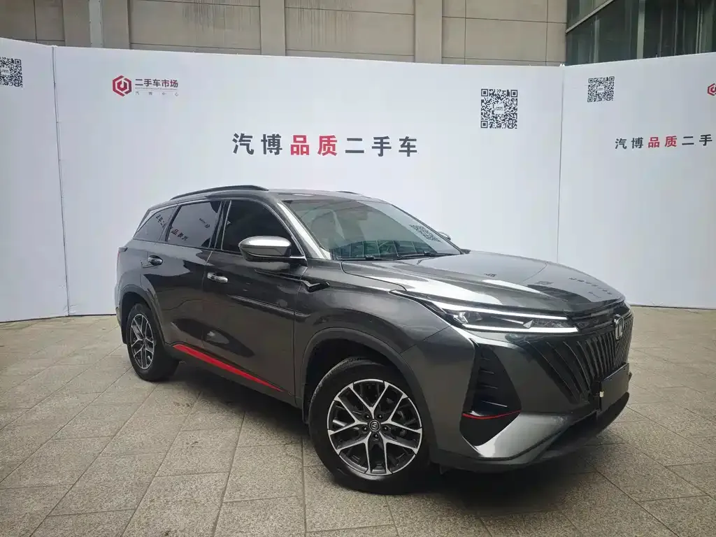 Changan CS75 PLUS — фото 4