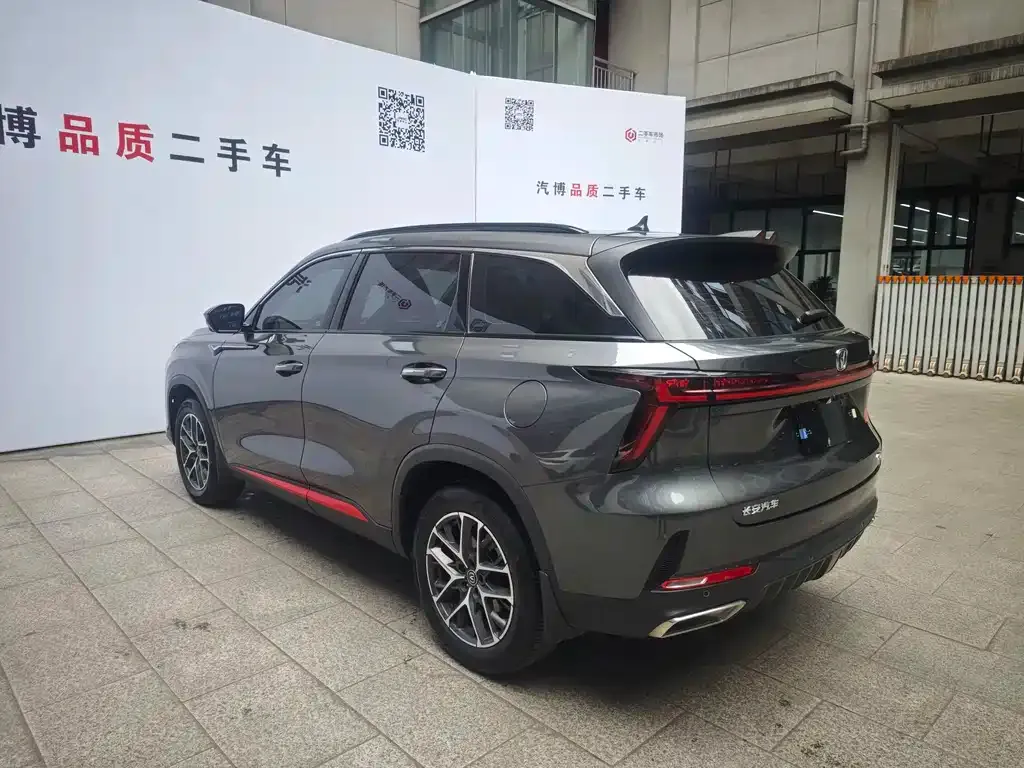 Changan CS75 PLUS — фото 6