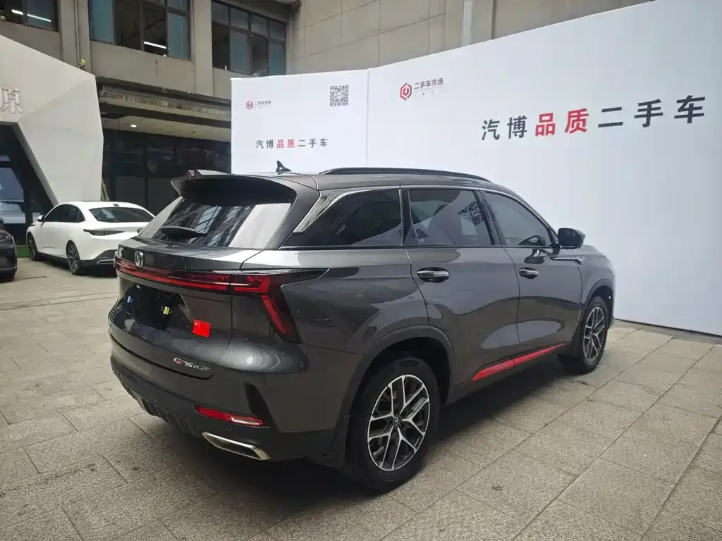 Changan CS75 PLUS — фото 8