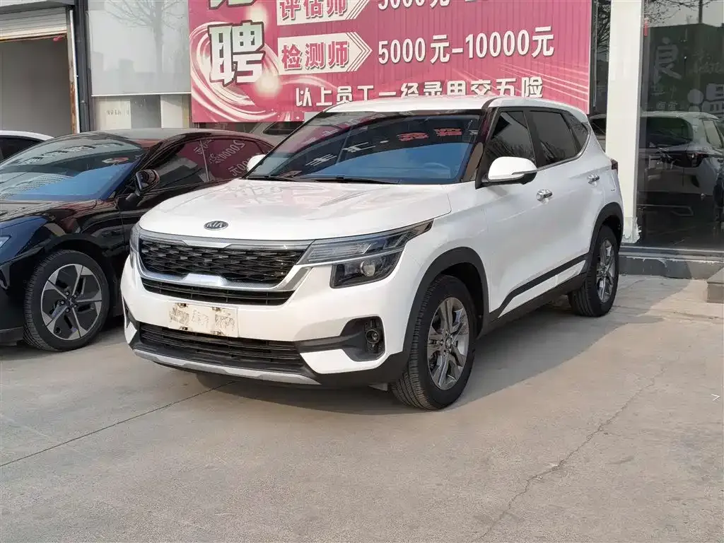 Kia KX3 — фото 1