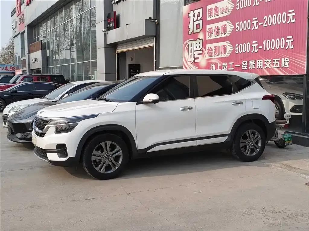 Kia KX3 — фото 2