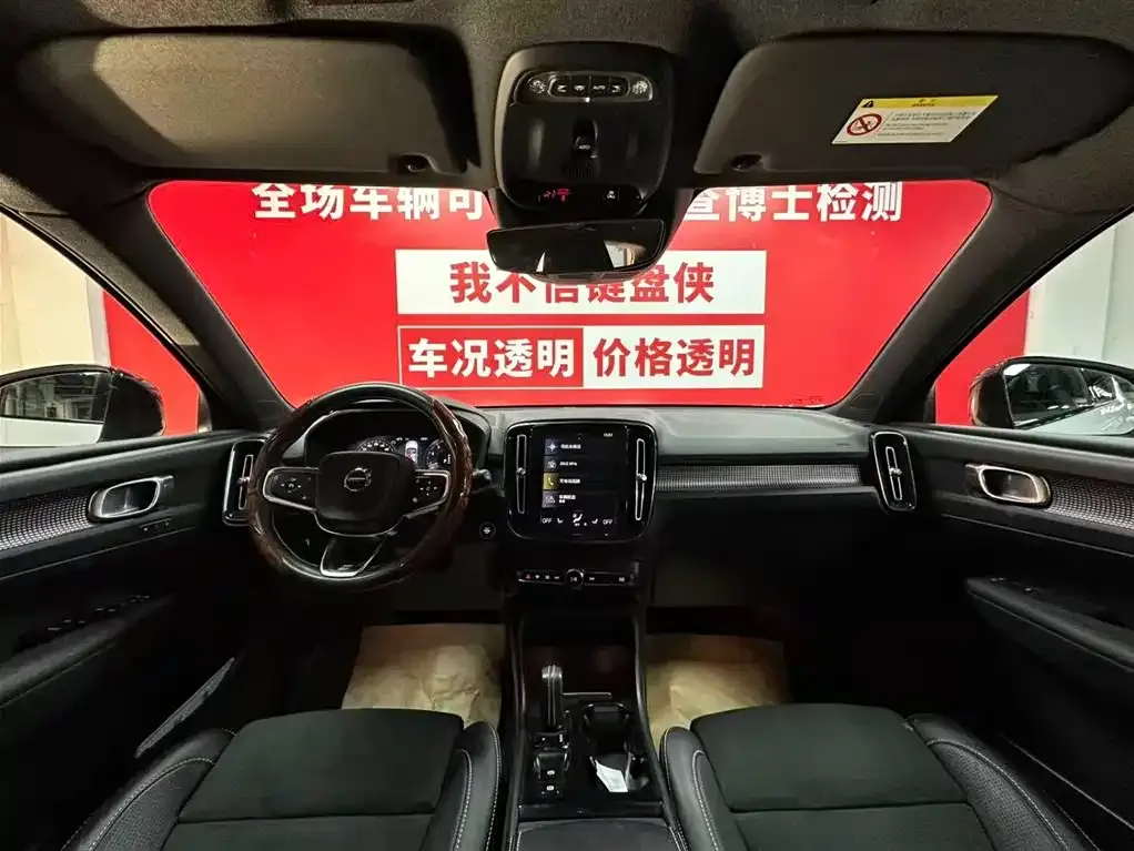 Volvo XC40 — фото 4