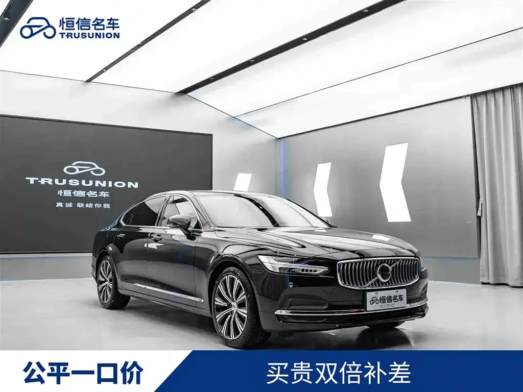 Volvo S90 — фото 1