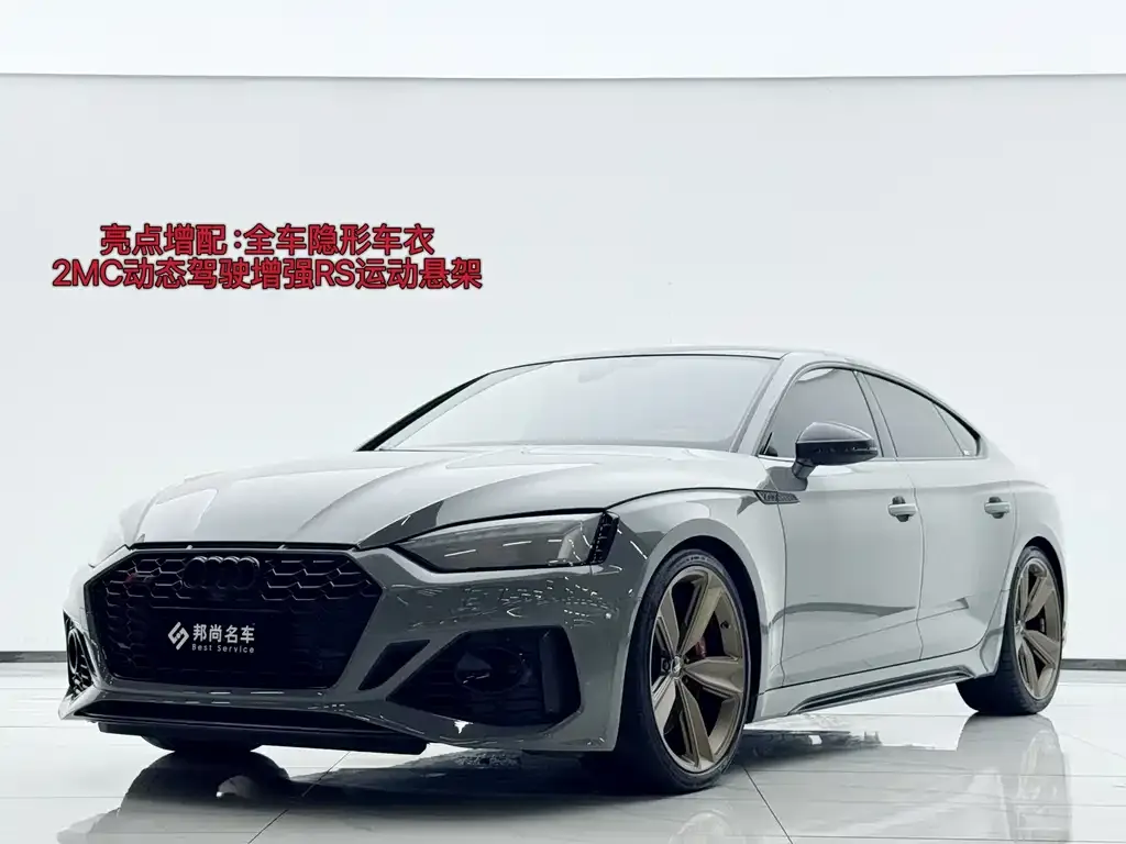 Audi RS 5 — фото 1