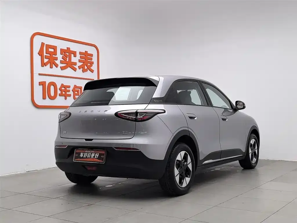 Geely Starburst — фото 4