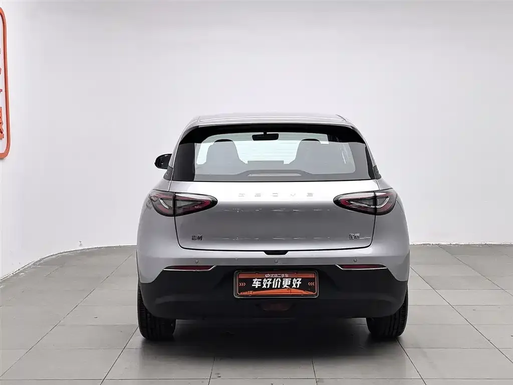 Geely Starburst — фото 3