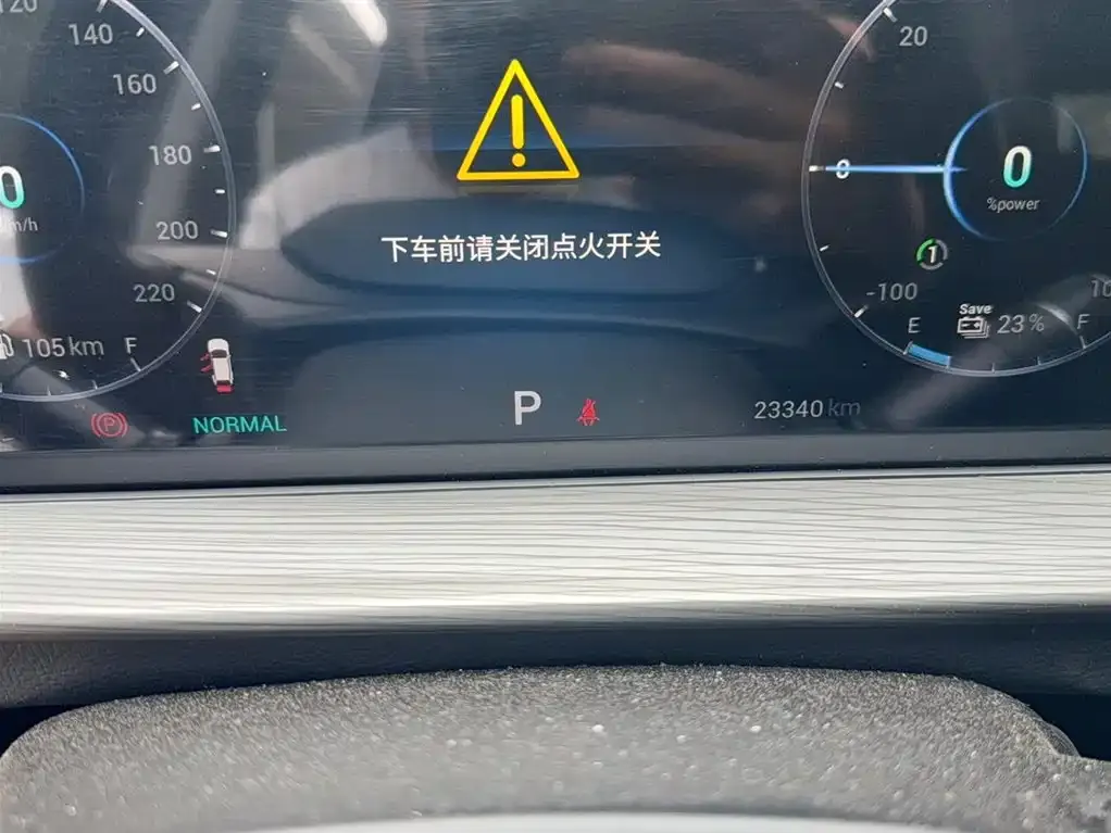 Chery Tiggo 8 PLUS Kunpeng e+ — фото 2