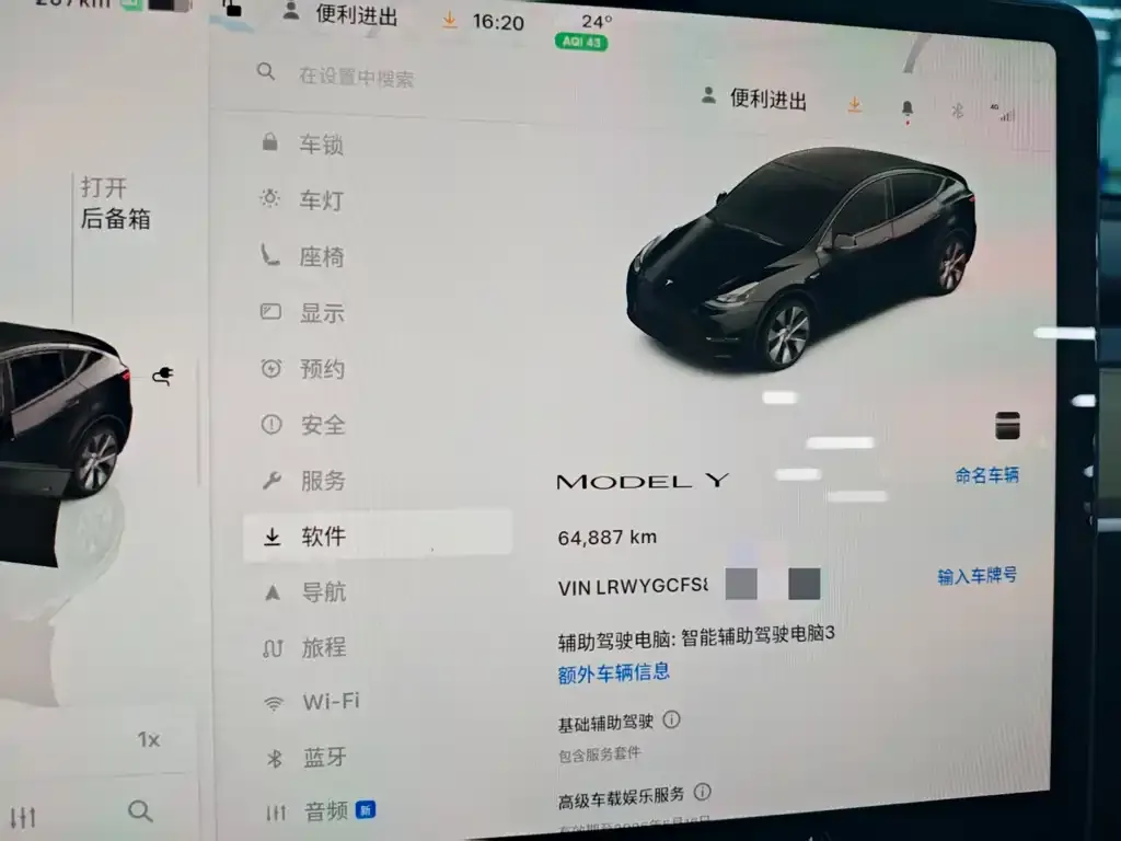 Tesla Model Y — фото 2