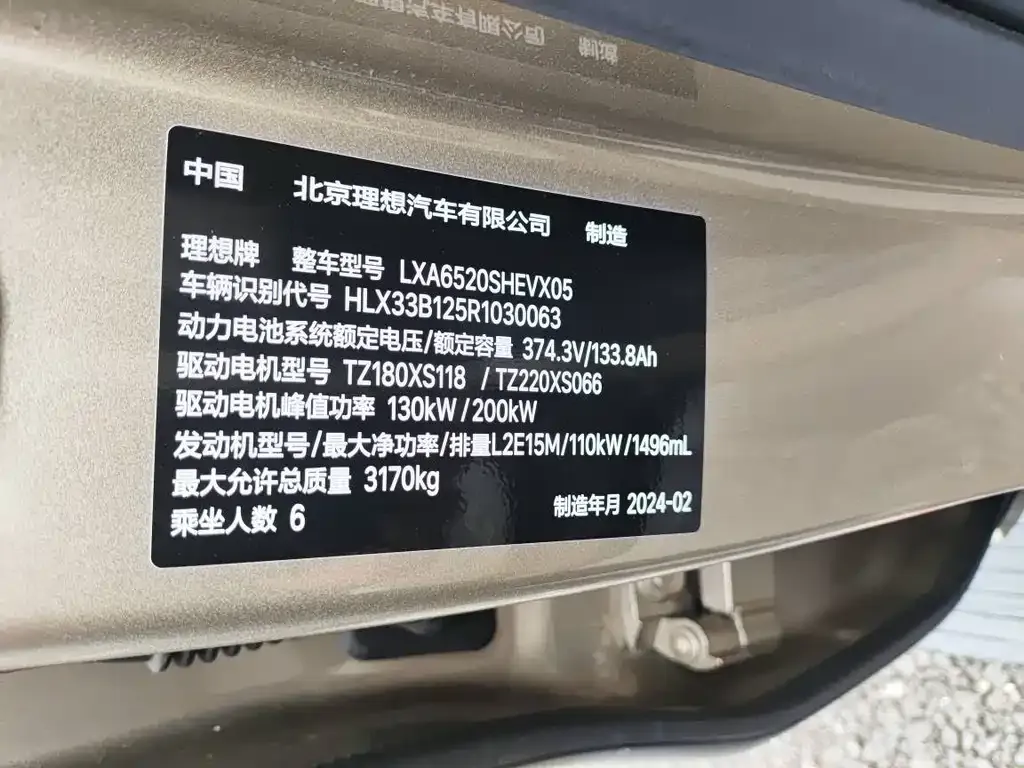 Li Auto L9 — фото 3