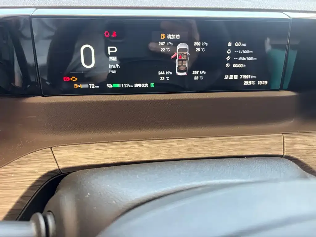 GAC Motor E8 Hybrid — фото 4