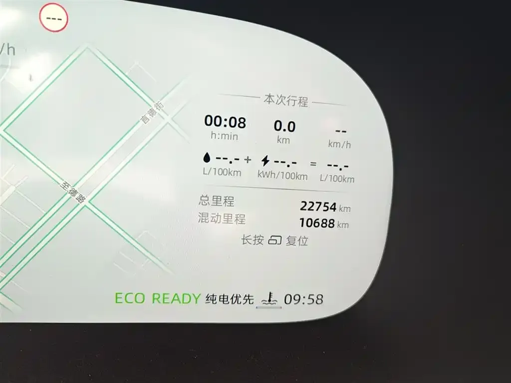 Roewe iMAX8 New Energy — фото 2