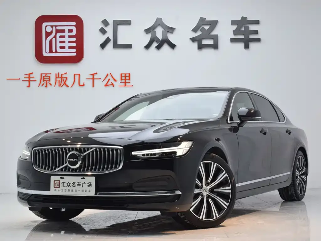 Volvo S90 — фото 1