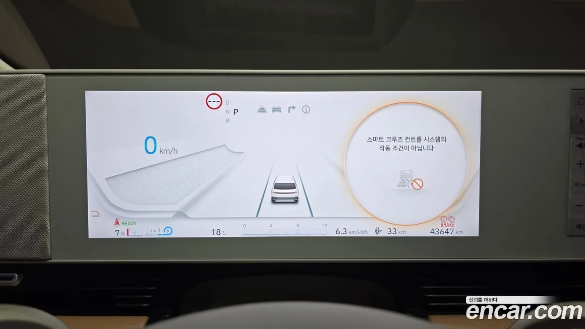 Hyundai Ioniq5 — фото 2