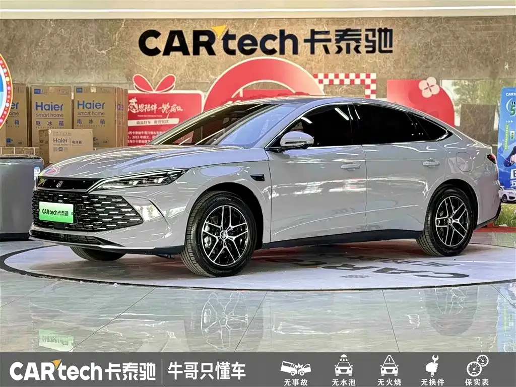 BYD Qin L — фото 1