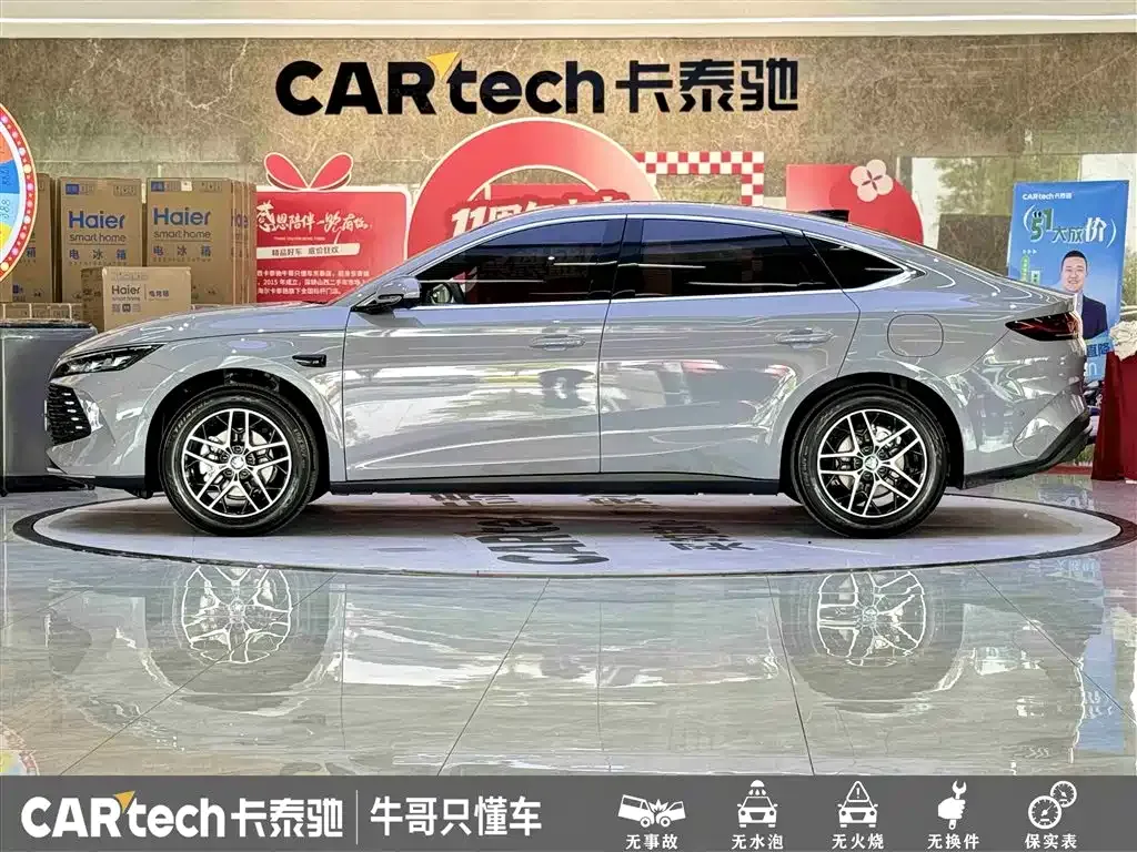 BYD Qin L — фото 10
